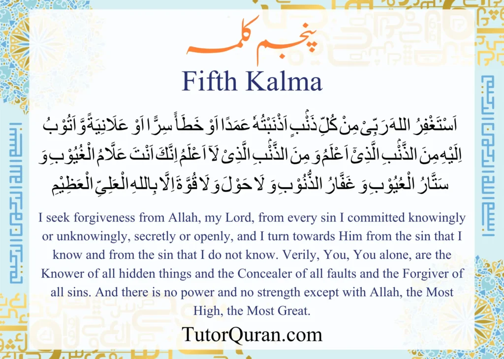 Fifth Kalma