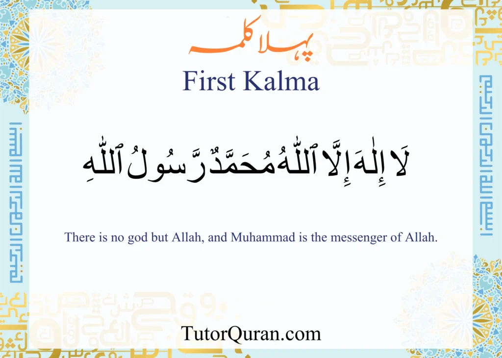 First Kalma