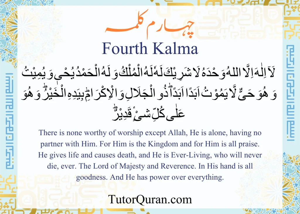 Fourth Kalma