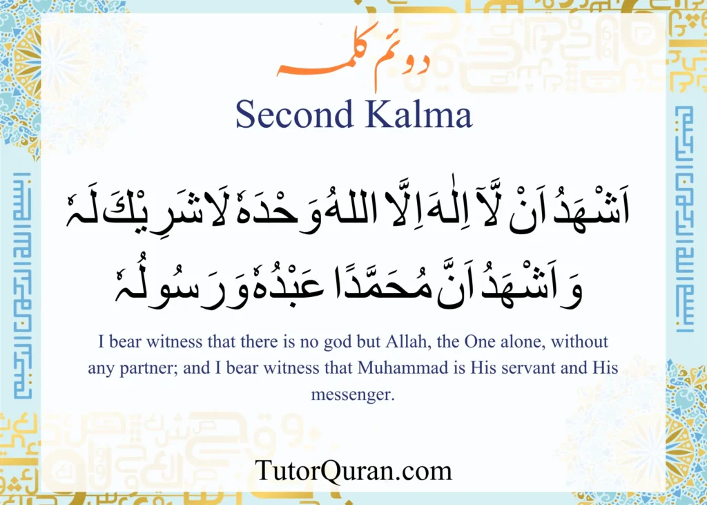 Second Kalma