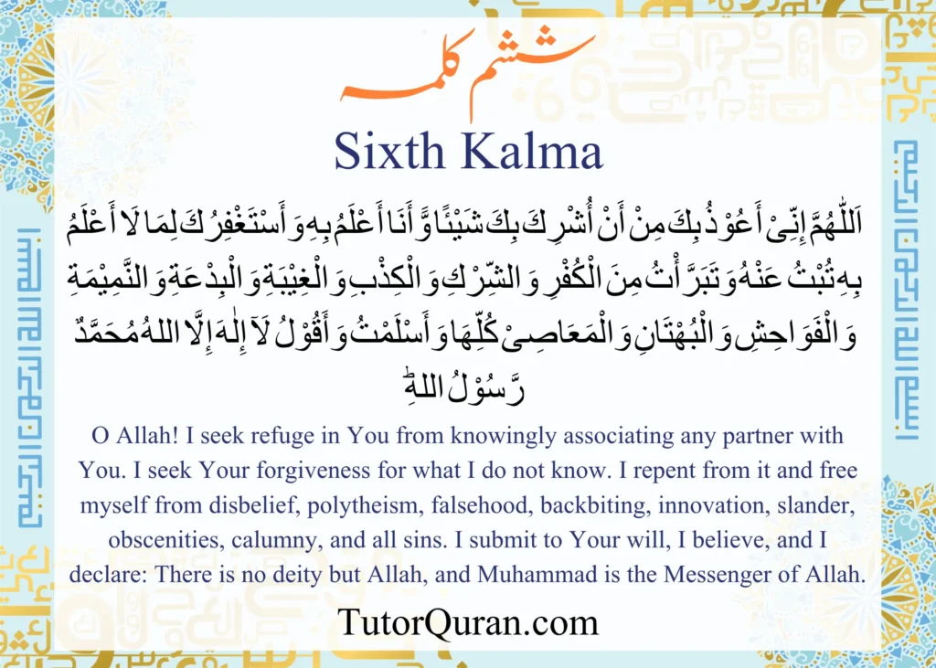 Sixth Kalma