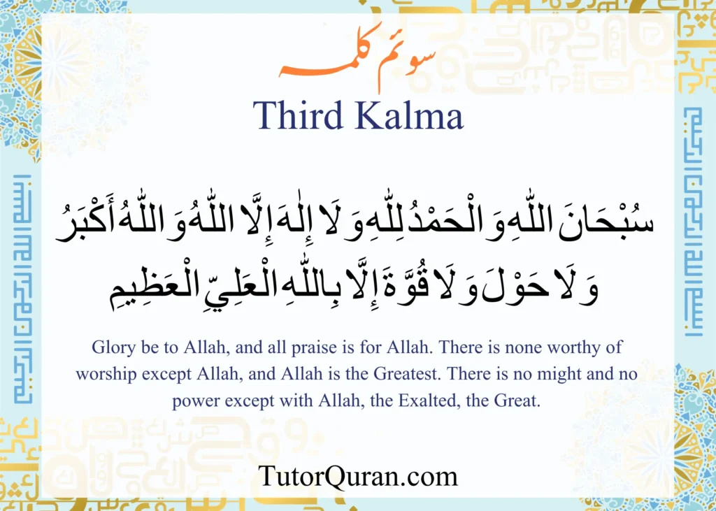 Third Kalma